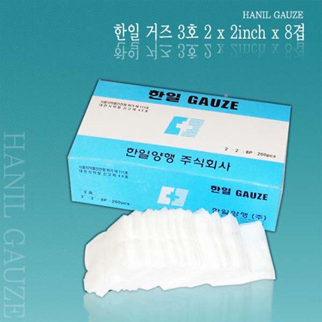 한일양행 이미지