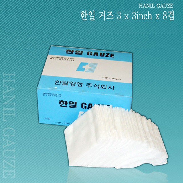 한일양행 이미지