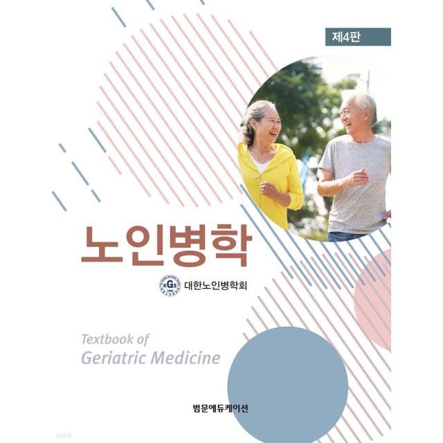 에듀케이션 이미지