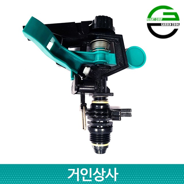 가든쿡 이미지