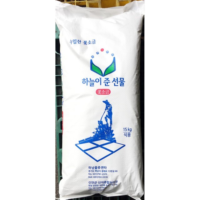 할라쏠트 이미지