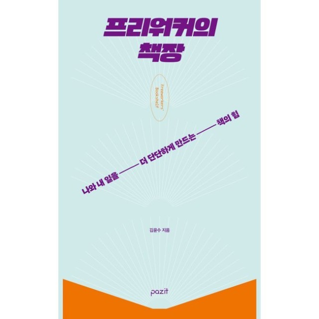 예스프리 이미지