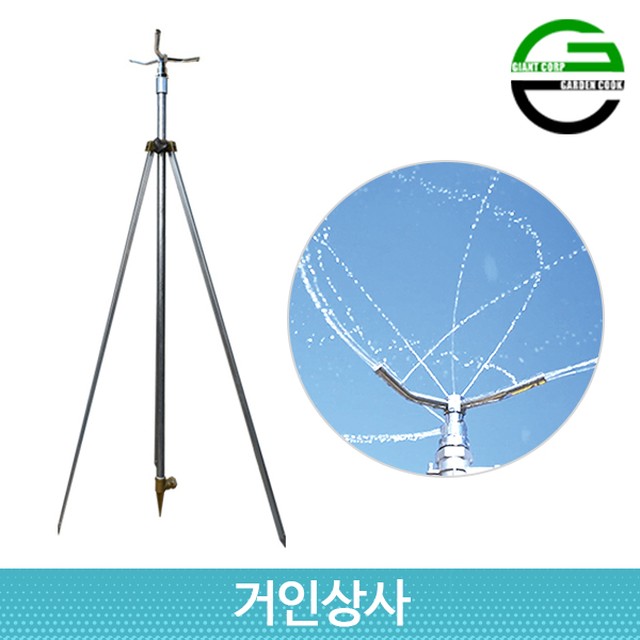 가든쿡 이미지