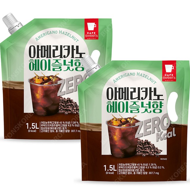 (주)웰그린 이미지