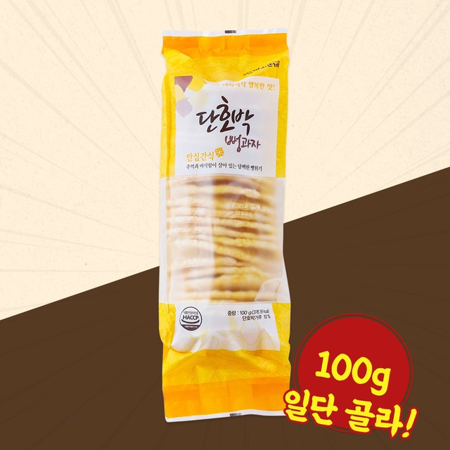옛날뻥과자 이미지