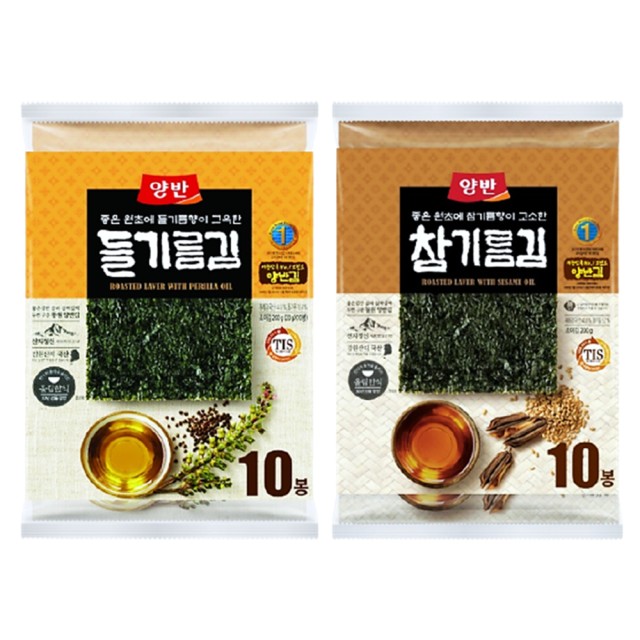 동원구이 이미지