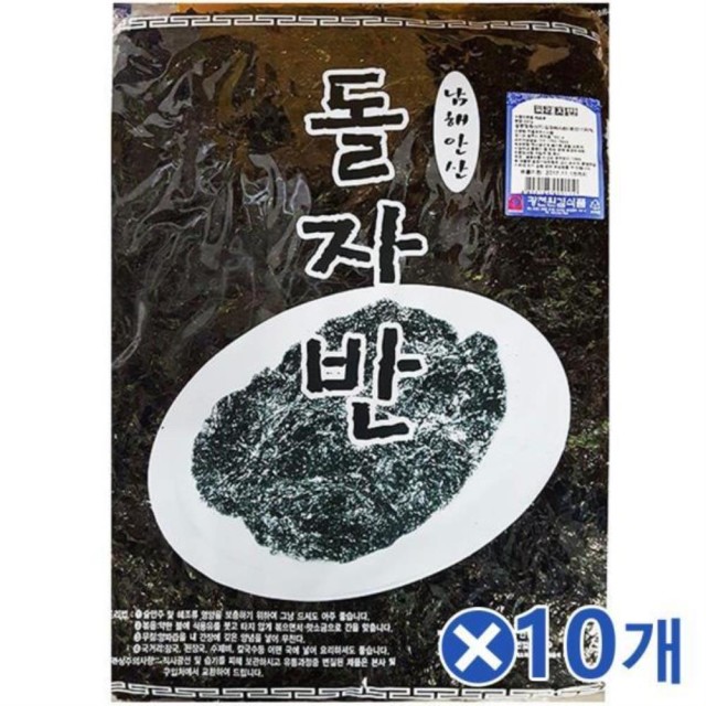 진흥건어물 이미지