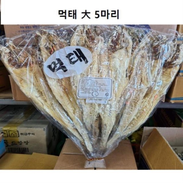명진건어물 이미지