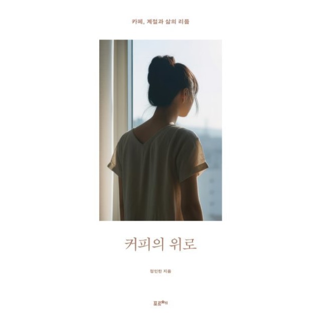 예스커피 이미지