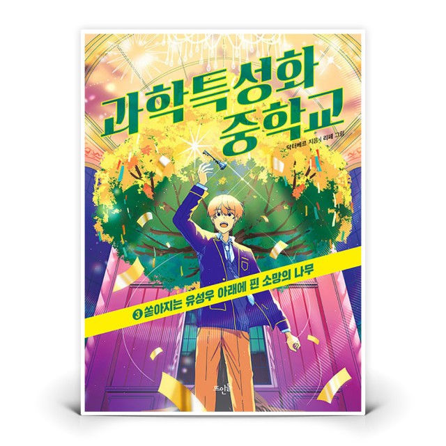 뜨인돌 이미지