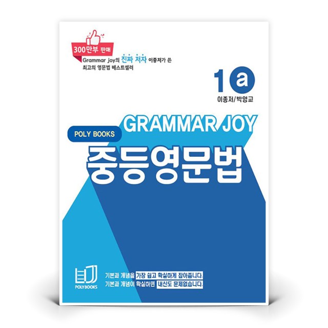 조이북스 이미지