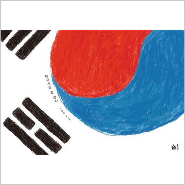 풀빛그림 이미지