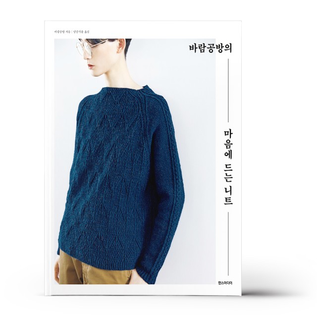 한즈 이미지