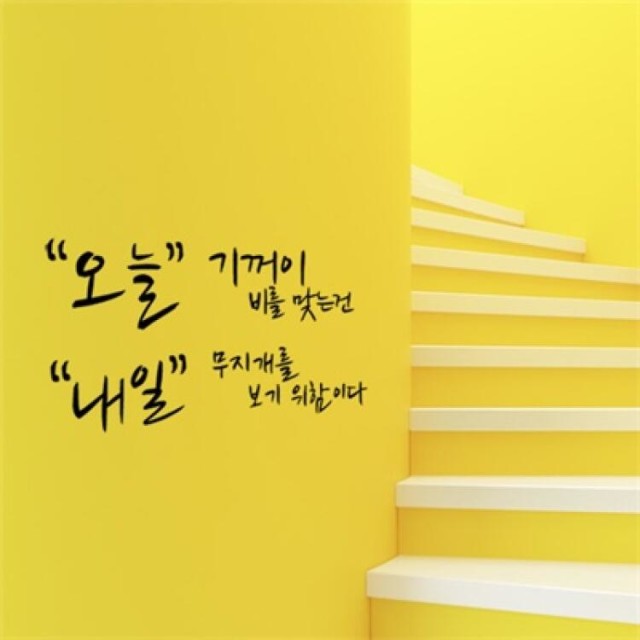오늘;꾸밈 이미지