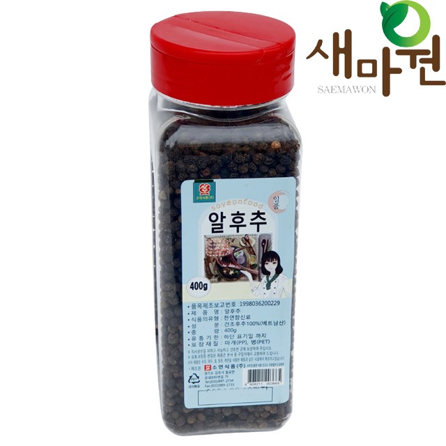 소연식품(주) 이미지