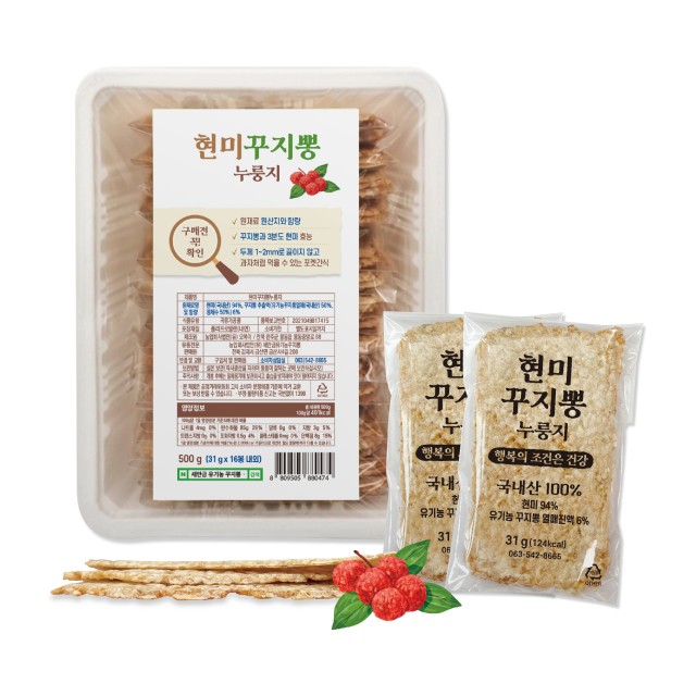 새만금유기농꾸지뽕 이미지
