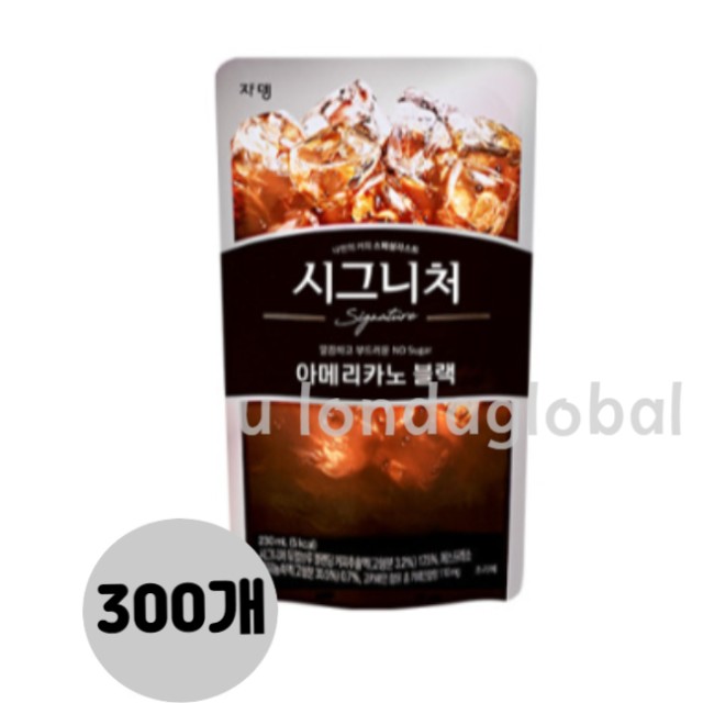 (주)쟈뎅 이미지