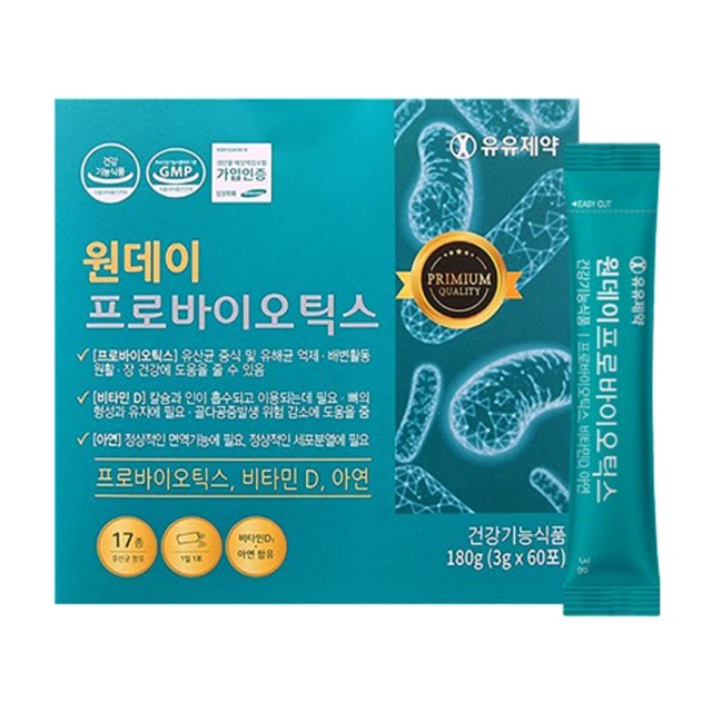 주식회사 유유제약 이미지