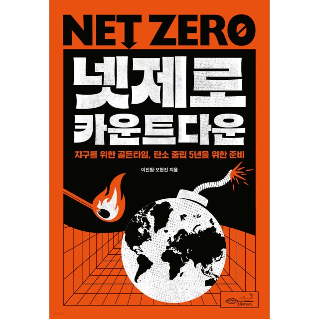 이진원 이미지