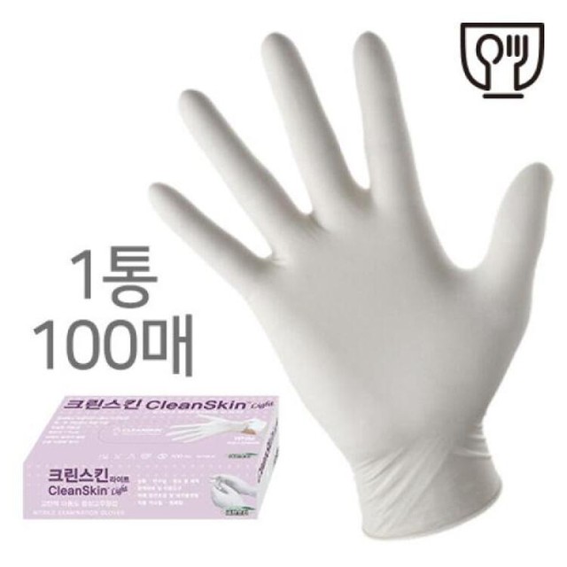 큐크린 이미지