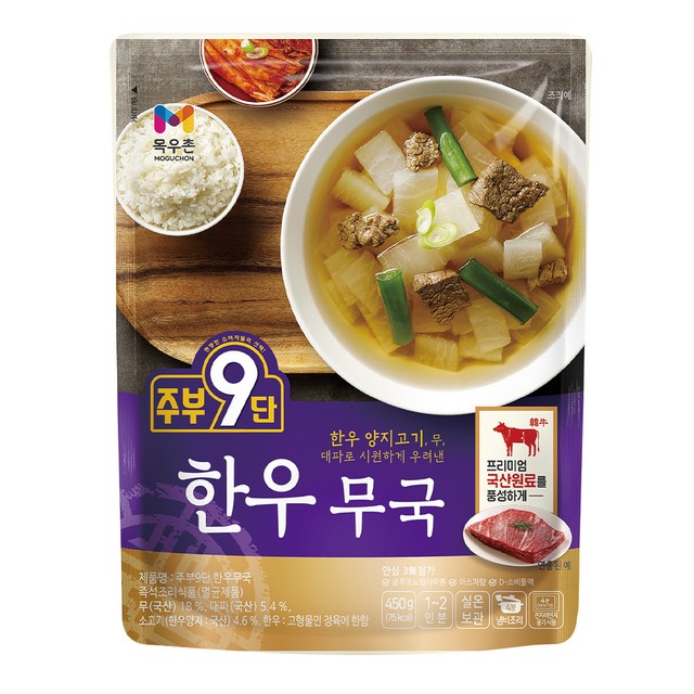 CK푸드원 이미지