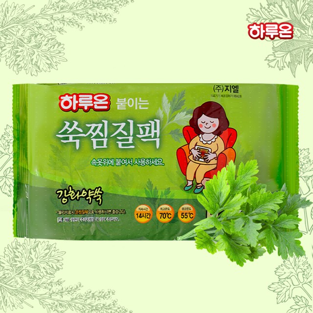 온하루 이미지