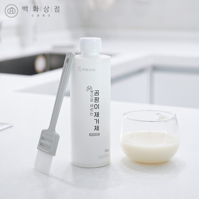 백화상점 이미지