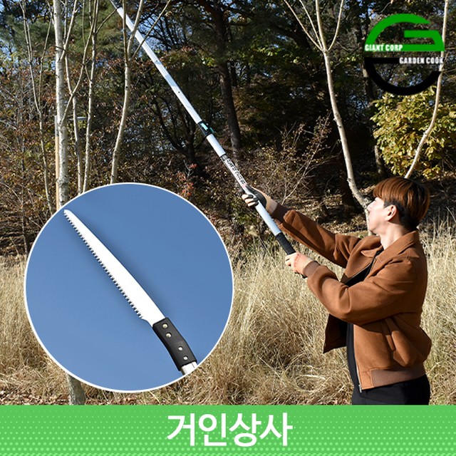 가든쿡 이미지
