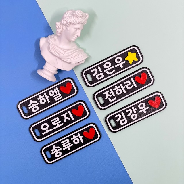 소롯 이미지