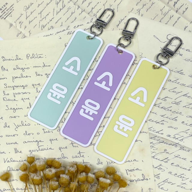 소롯 이미지