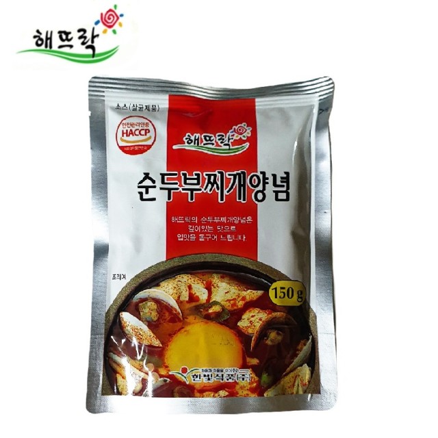 해뜨락 이미지