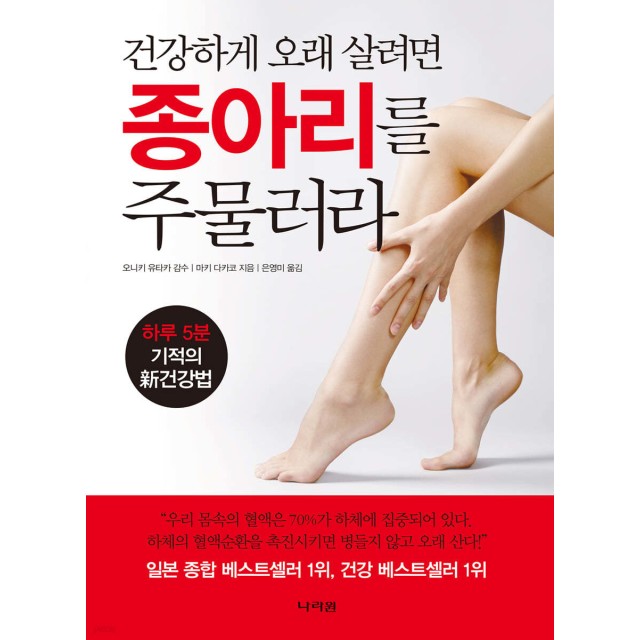 나라원 이미지