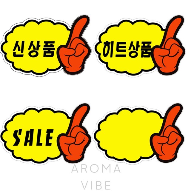 문구구름 이미지