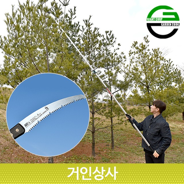 가든쿡 이미지