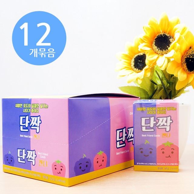 다이식품 제2공장 이미지