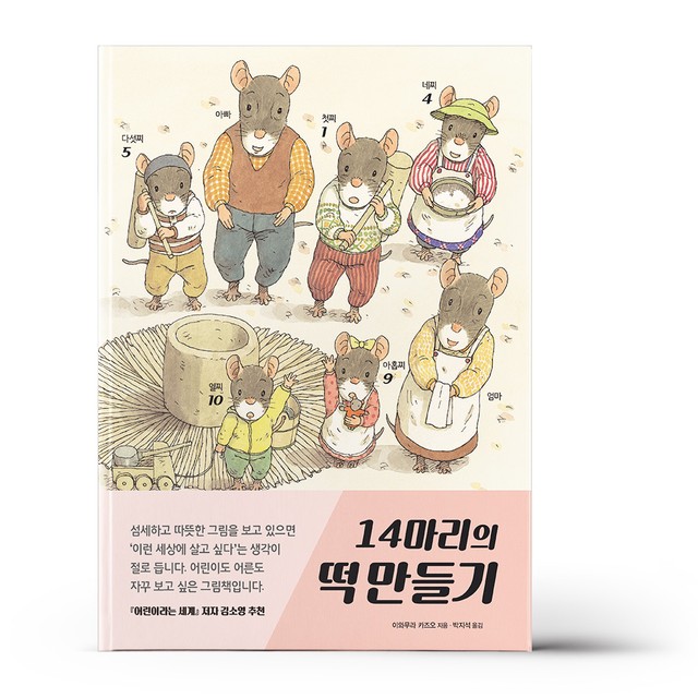 진선인 이미지