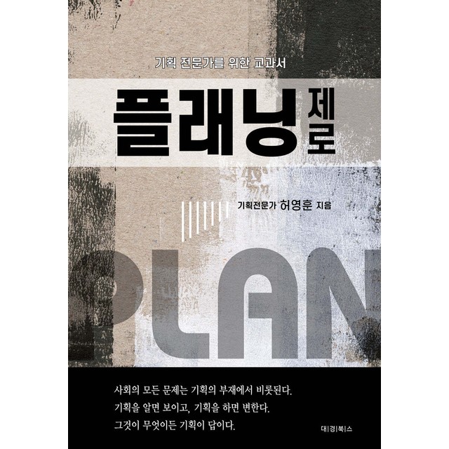 대경기획 이미지