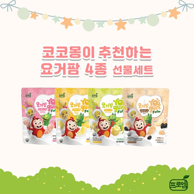요거팜 이미지