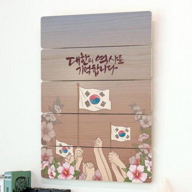 대한우드아트 이미지