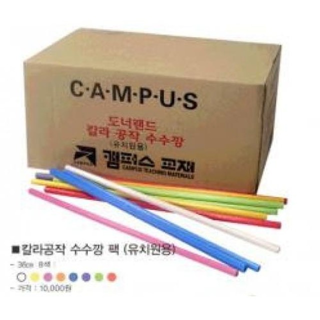 수수깡 이미지