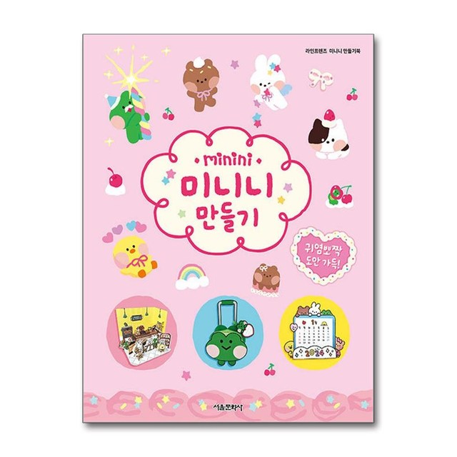라인문화사 이미지