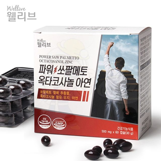 (주)웰리브 이미지