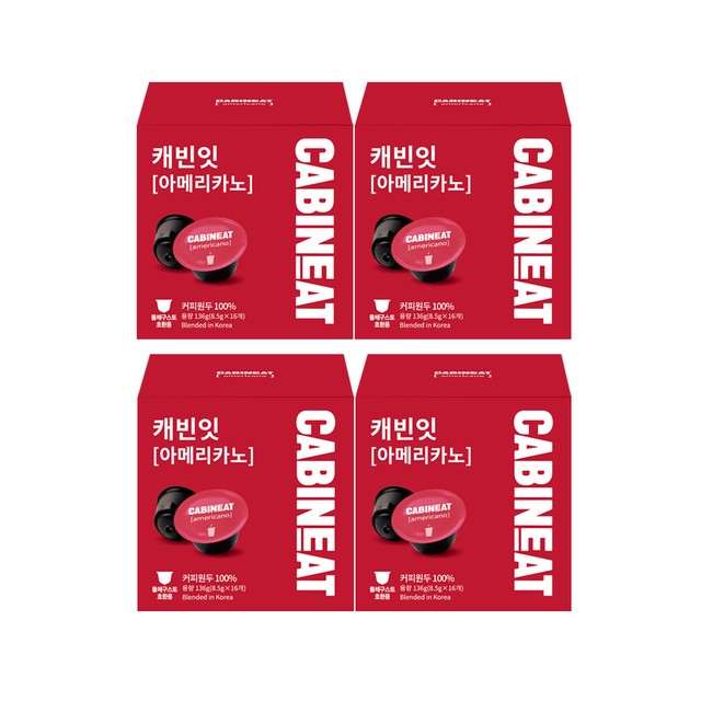 주식회사 레츠프레소 이미지