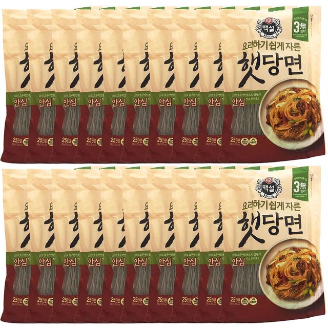 씨제이제일제당주식회사 이미지
