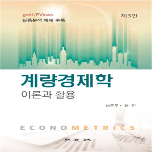 홍문사 이미지