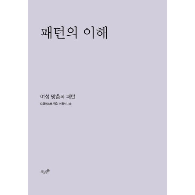 책과나무 이미지