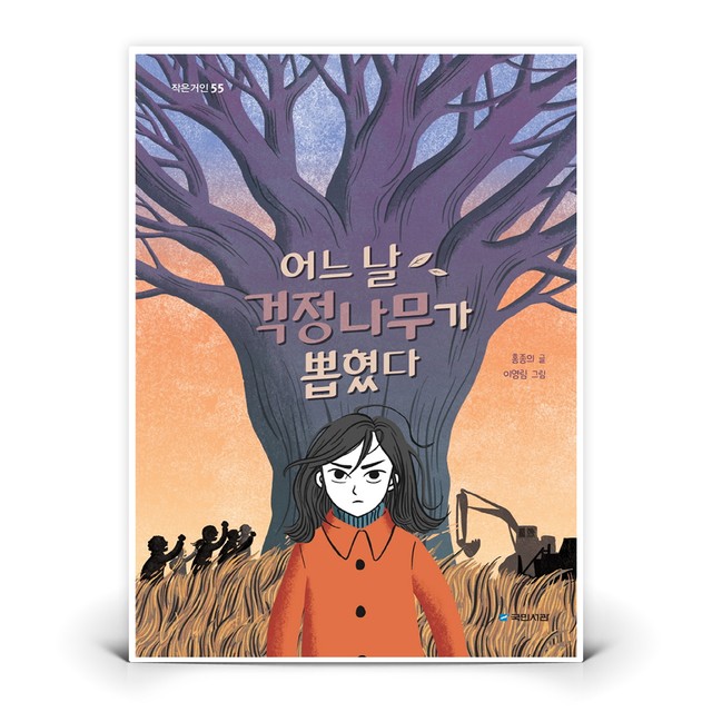 국민서관 이미지