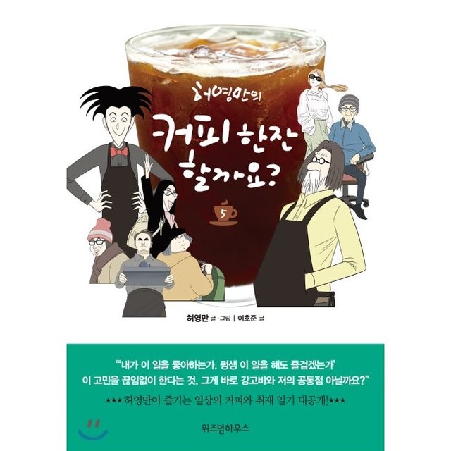 예스커피 이미지