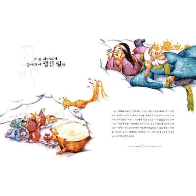 예스사다리 이미지