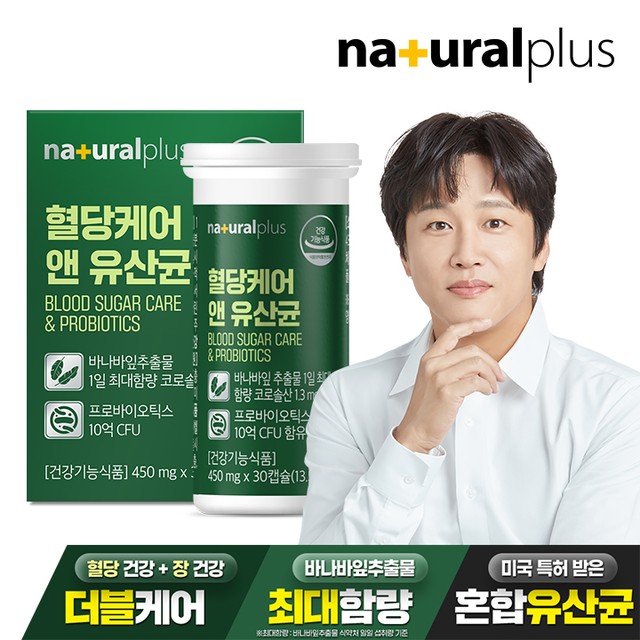 제로케어플러스 이미지